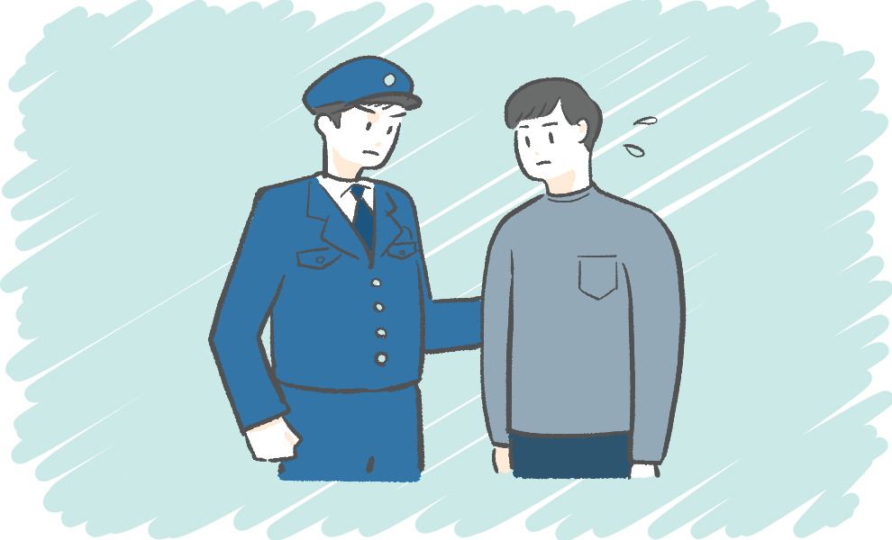 被害者に声をかけてあげてください